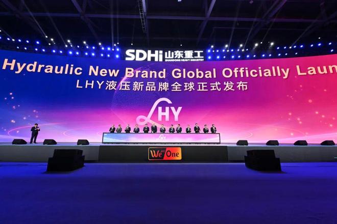 潍柴LHY百年品牌迈向系统解决方案提供商