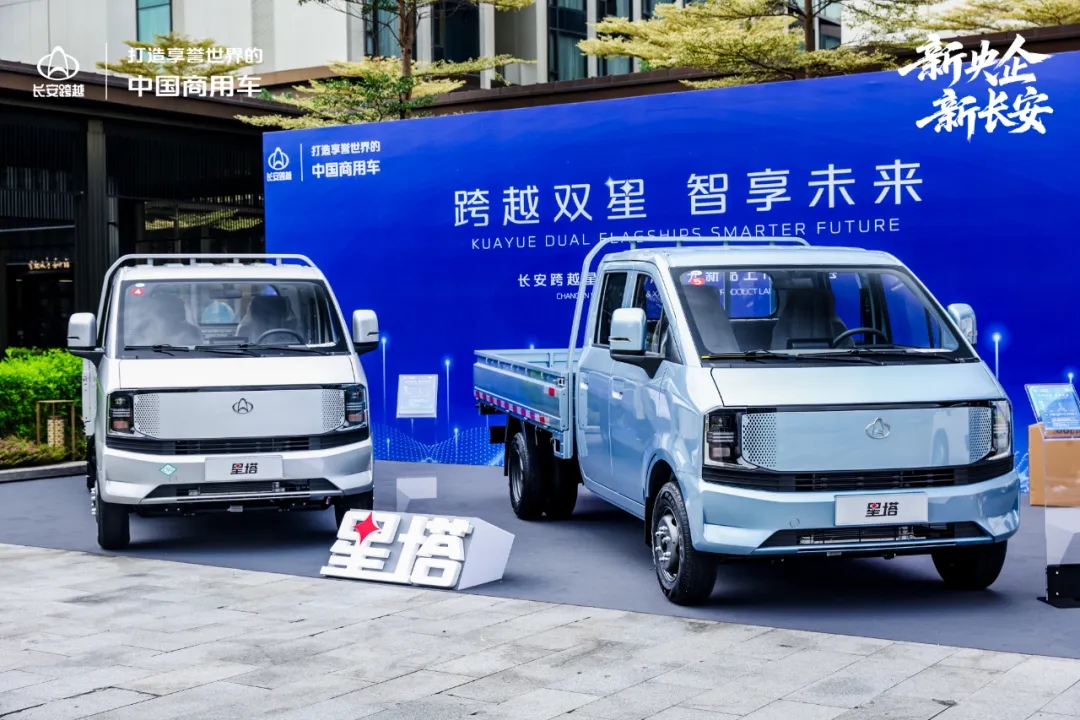 长安跨越星塔amp;跨越星光华中、西南区域上市品鉴会召开!