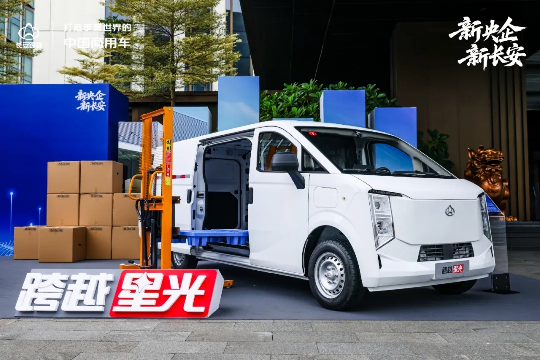 长安跨越星塔amp;跨越星光华中、西南区域上市品鉴会召开！(图5)