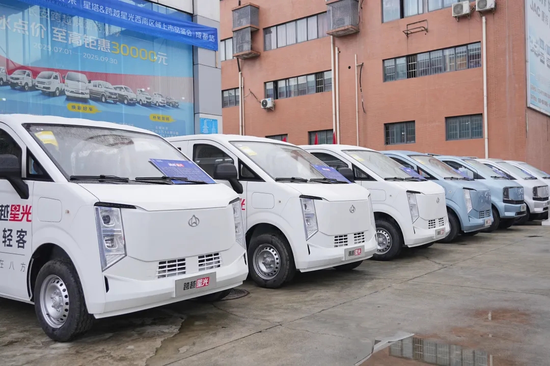 长安跨越星塔amp;跨越星光华中、西南区域上市品鉴会召开！(图6)