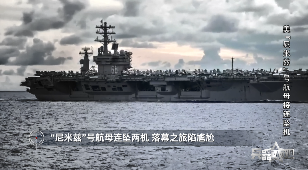 美航母南海连坠两机真的是“燃油质量不好”吗？