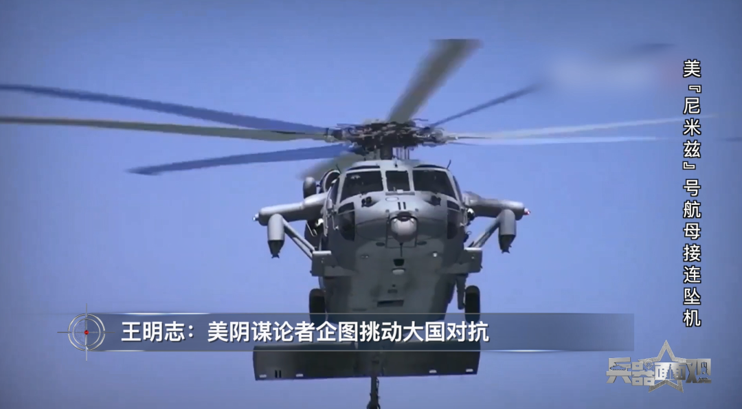 美航母南海连坠两机真的是“燃油质量不好”吗？(图2)