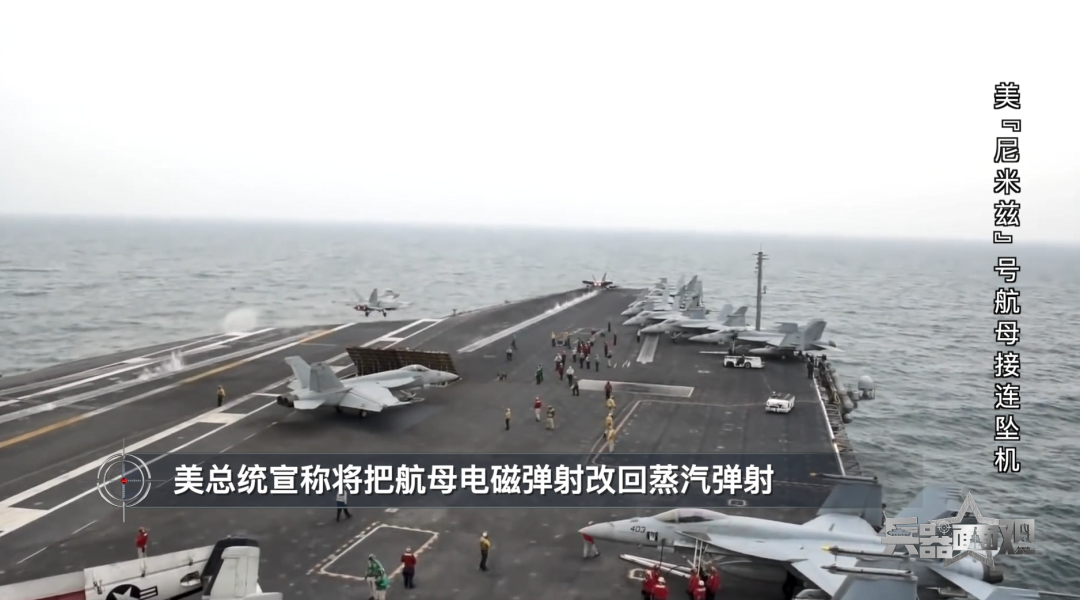 美航母南海连坠两机真的是“燃油质量不好”吗？(图4)