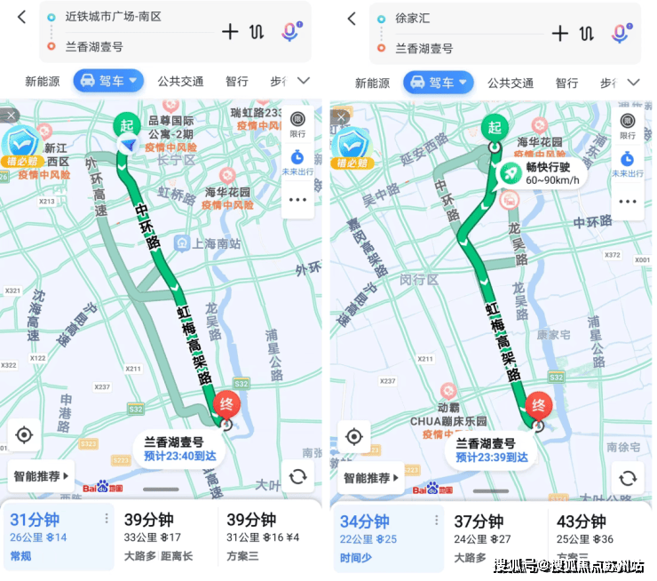 兰香湖贰号(售楼处)首页销售中心兰香湖贰号环境-户型-价格-地址-楼盘详情-配套-电话-交房时间(图7)