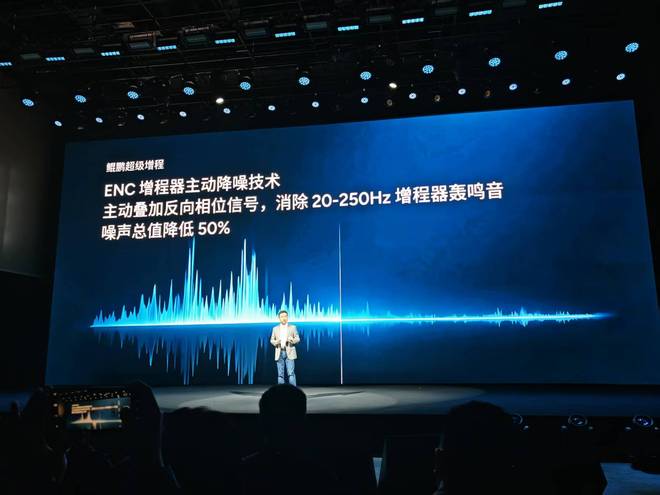 预售35万起！1602km超长续航+5C快充小鹏X9增程版终结MPV续航焦虑(图4)