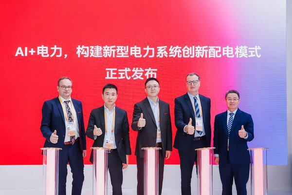 ABB在2025进博会首发AI+电力系统失效预测解决方案开启新型电力系统配电新模式