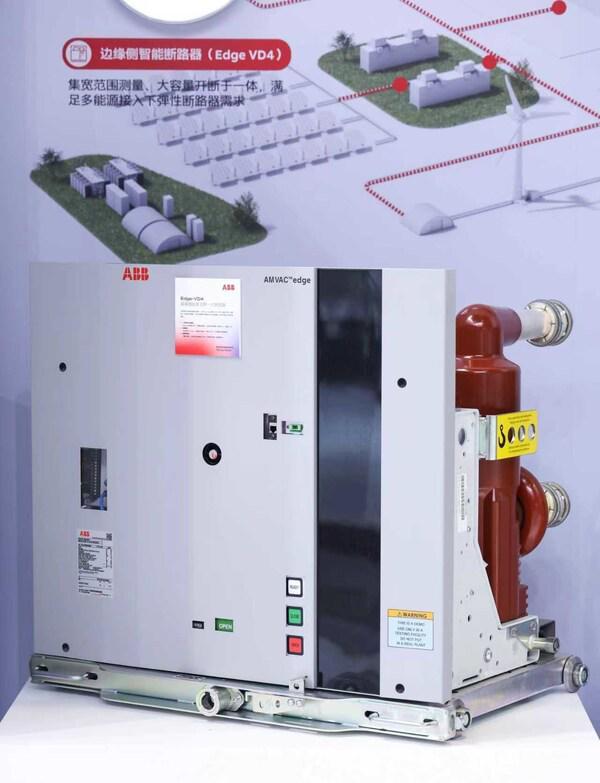 ABB在2025进博会首发AI+电力系统失效预测解决方案开启新型电力系统配电新模式(图4)