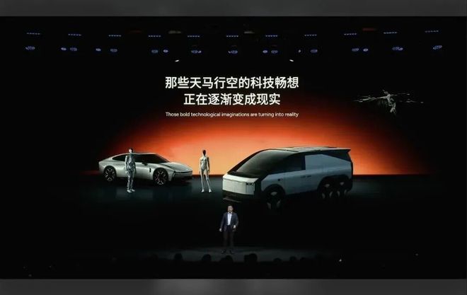 小鹏X9增程的风头被机器人IRON抢走了？(图7)