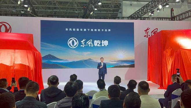 助力共赢推动创新2025中国商用车展开幕(图4)