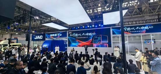 助力共赢推动创新2025中国商用车展开幕(图5)