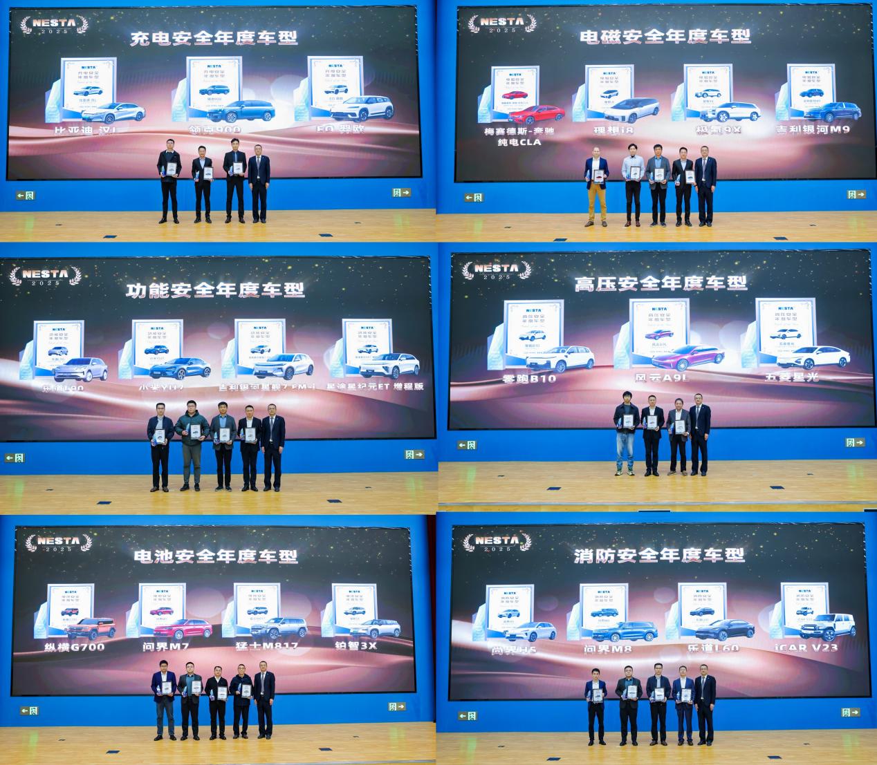 直击汽车行业痛点中汽中心新能源三箭齐发打通消企隔阂(图5)