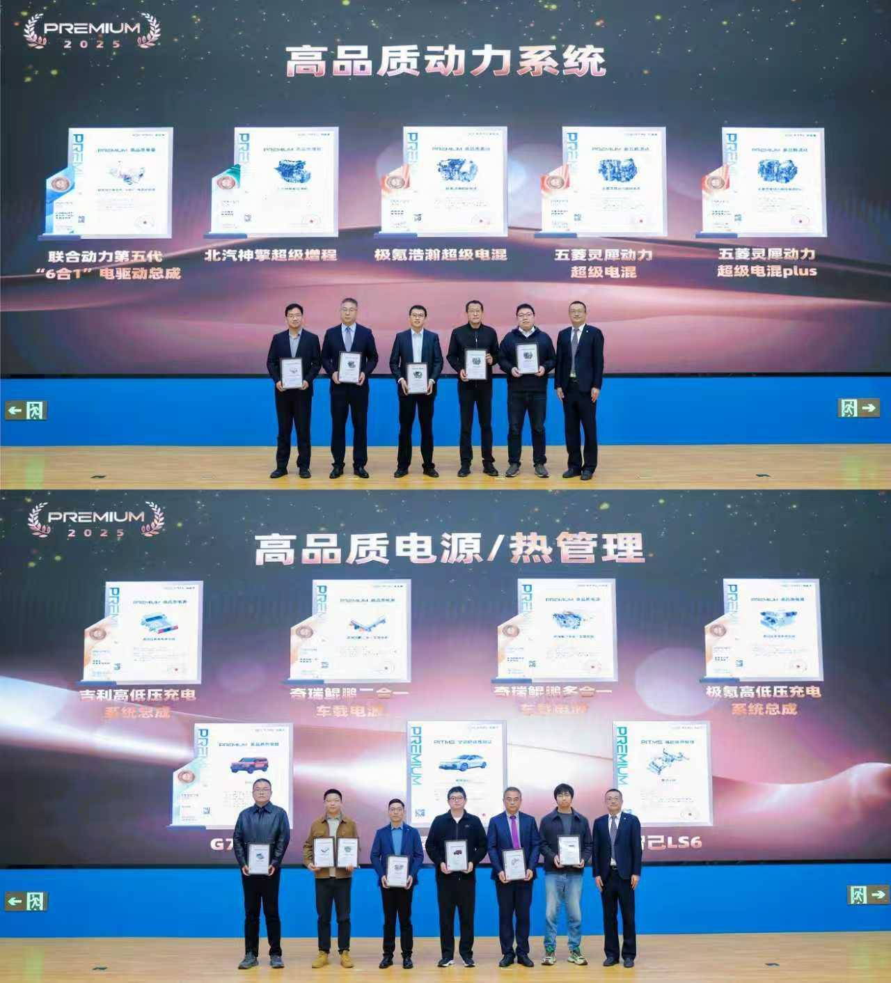 直击汽车行业痛点中汽中心新能源三箭齐发打通消企隔阂(图6)