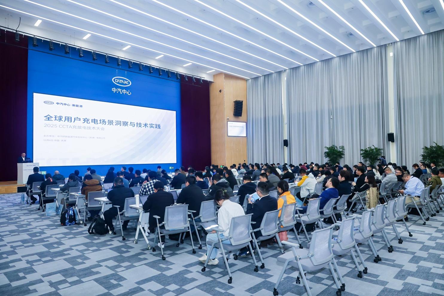 直击汽车行业痛点中汽中心新能源三箭齐发打通消企隔阂(图9)