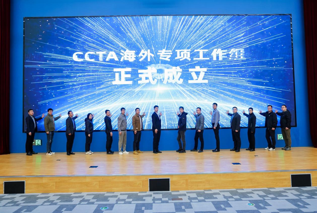 直击汽车行业痛点中汽中心新能源三箭齐发打通消企隔阂(图11)