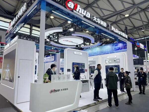 大华股份亮相中国国际电力设备及技术展览会