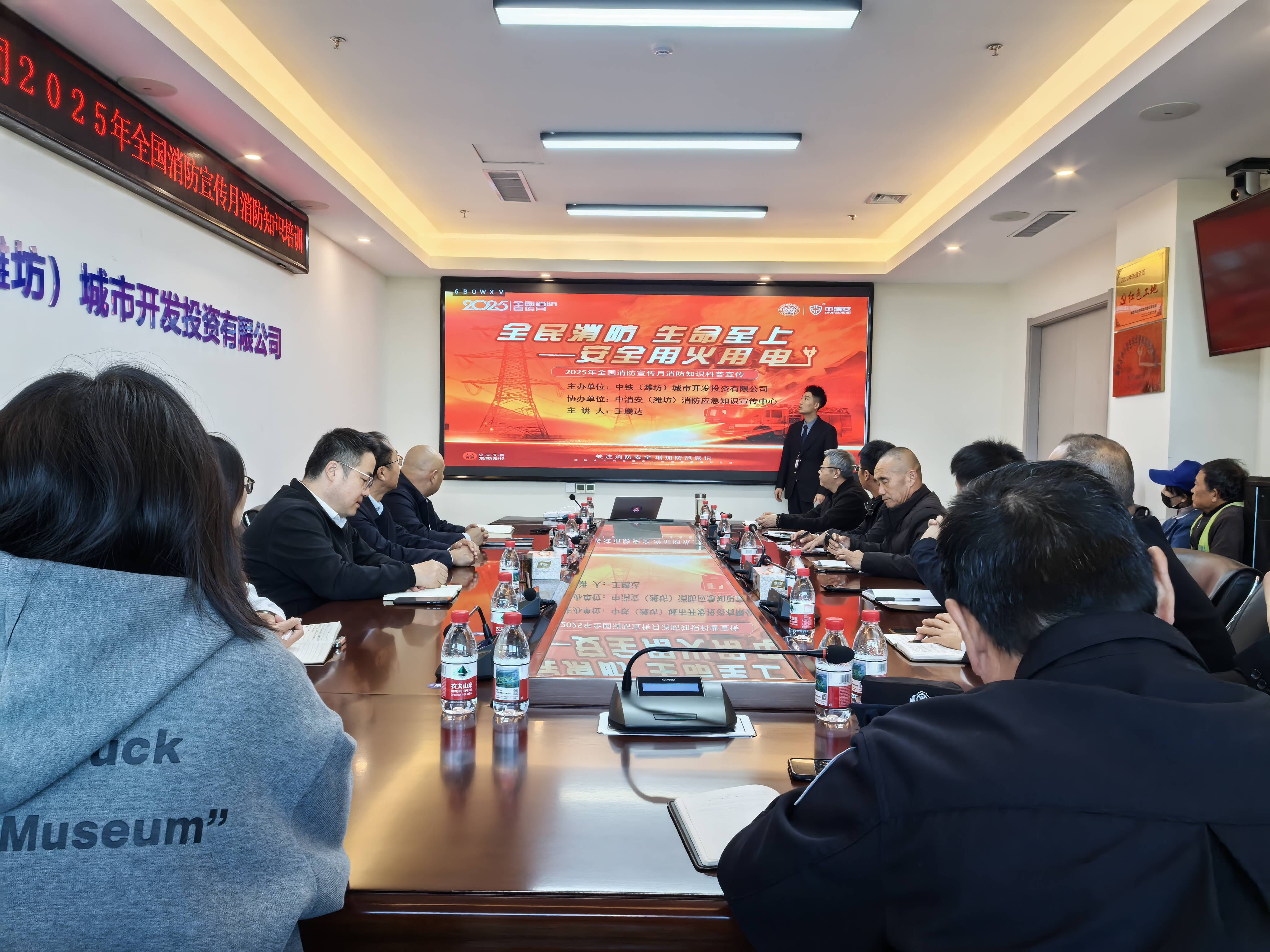 潍坊高铁新片区PPP项目开展2025年消防宣传月系列活动(图3)