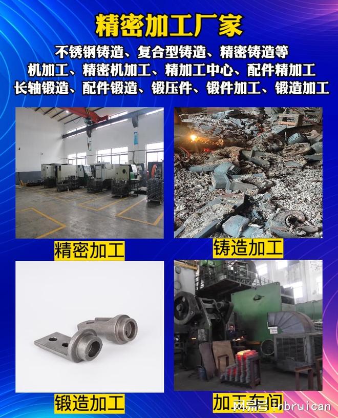 宁波鄞州瑞凯机械：专注汽车液压配件铸件非标精加工实力护航(图2)