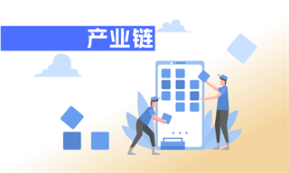 产经分析_产业发展现状分析_市场竞争格局前景趋势(5)_经济学人-前瞻网(图9)