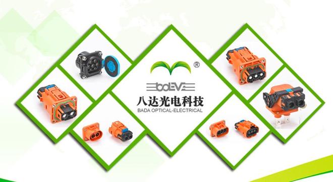 连接器“小巨人”企业八达光电吹响上市号角(图4)