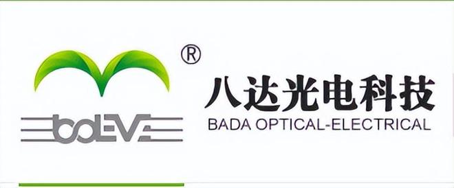 连接器“小巨人”企业八达光电吹响上市号角(图2)