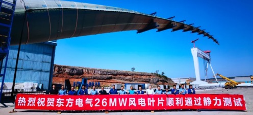 技术破局+品牌立根！东方电气打造高端装备“金字招牌”《能源强国品牌路》系列报道③(图3)