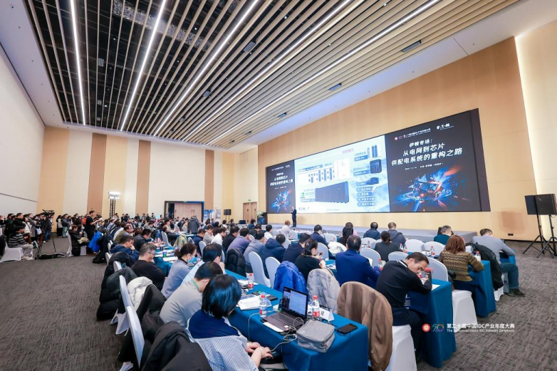 IDCC2025伊顿专场：从电网到芯片论道智算中心供配电系统重构之路