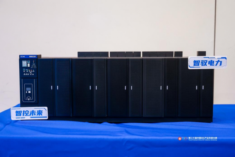 IDCC2025伊顿专场：从电网到芯片论道智算中心供配电系统重构之路(图5)