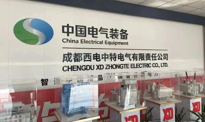 获工信部推荐！中国电气装备西电中特超额完成83亿产值目标(图1)