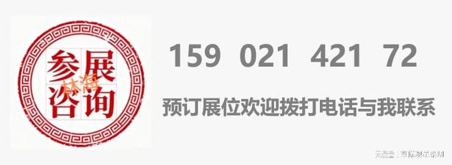 CIMES北京·2026中国机床展览会（顺义馆）5天(图2)