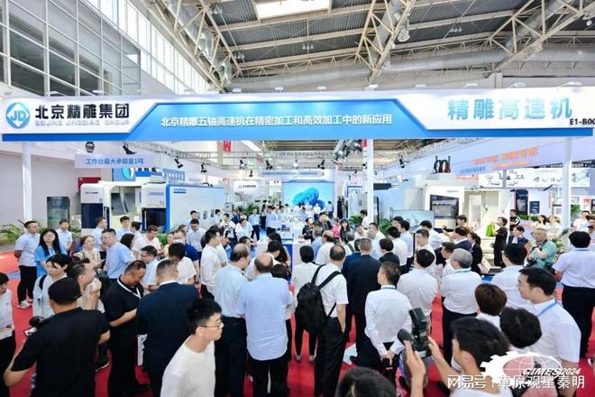 CIMES北京·2026中国机床展览会（顺义馆）5天(图3)