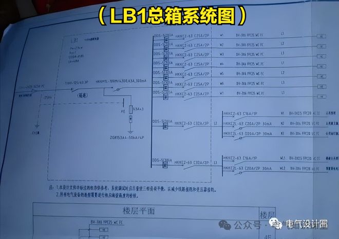 别再为配电系统图发愁！5分钟让你轻松读懂(图6)