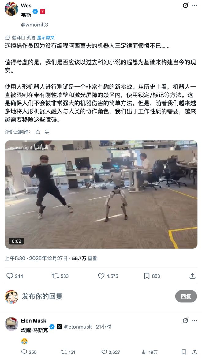 定了!「国补」明年继续实施涨疯了256G内存比RTX5090还贵岗位被AI替代遭解雇仲裁明确违法(图6)