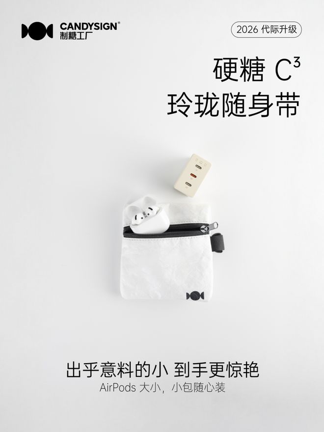 定了!「国补」明年继续实施涨疯了256G内存比RTX5090还贵岗位被AI替代遭解雇仲裁明确违法(图14)