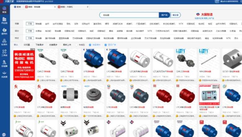 大国工匠1010(图2)