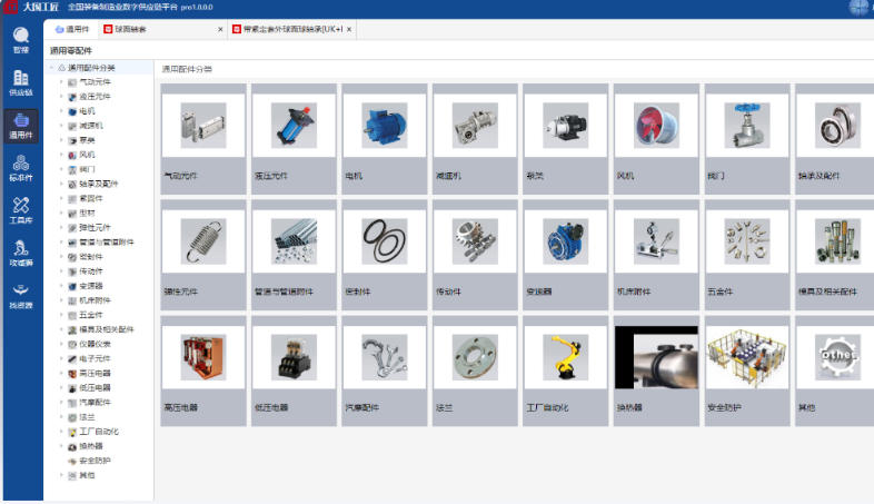 大国工匠1010(图4)