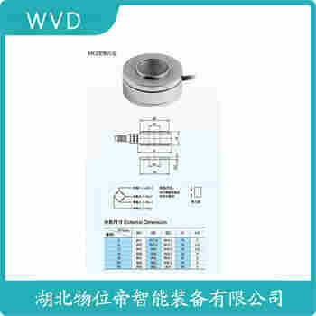 CT-2t称重传感器