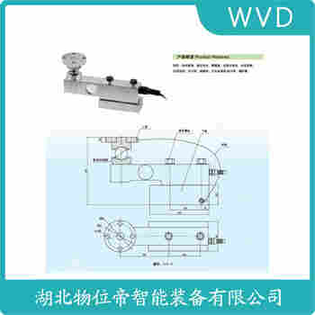 CT-2t称重传感器(图2)