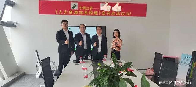 液压企业人力资源咨询怎么做？最新案例分享(图2)