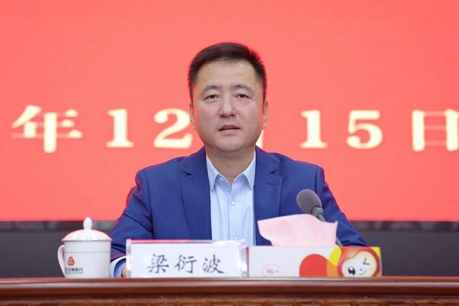 梁衍波拟掌舵青农商行曾长期在山东省农信系统任职(图1)