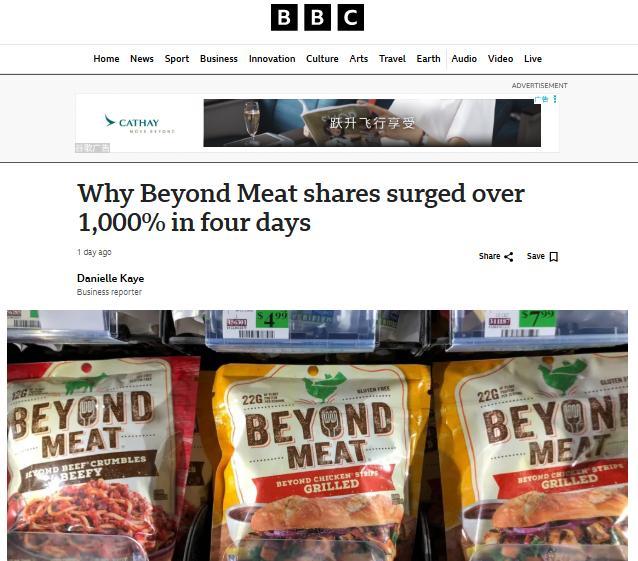 美国素汉堡公司股票四天暴涨超10倍工厂在中国嘉兴