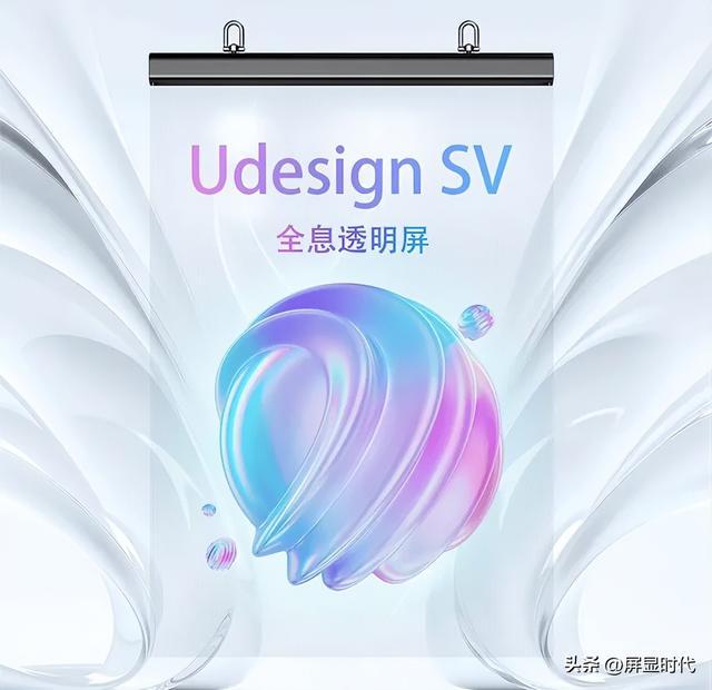 定义空间的光显魔法师洲明全息显示开辟崭新沉浸式视觉时代(图1)