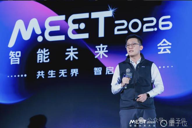 太初元碁乔梁:AI算法已经跑到单芯片极限|MEET2026