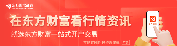 何小鹏：今年海外营收占比要超两成人形机器人年底目标月产能上千台(图1)