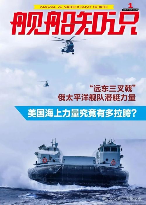 美国航母打击群有多拉垮？-福特级和伯克级的发展历程与存在问题（上）(图2)