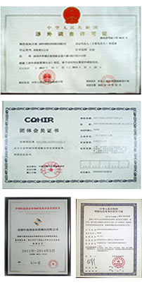 2026-2031年中国智能机器人行业市场全景调研及发展趋势分析报告(图2)