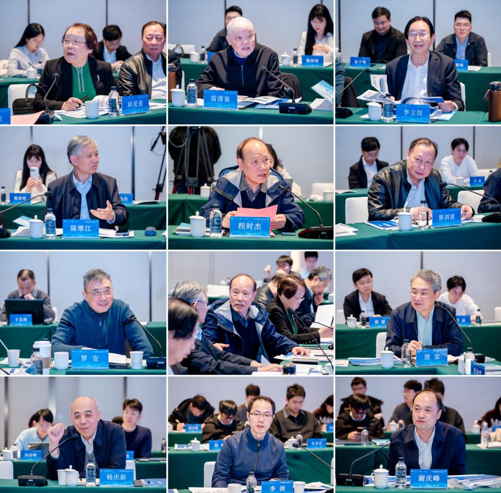 国家自然科学基金创新研究群体项目（A类）“电力系统风险防控”启动会在(图4)