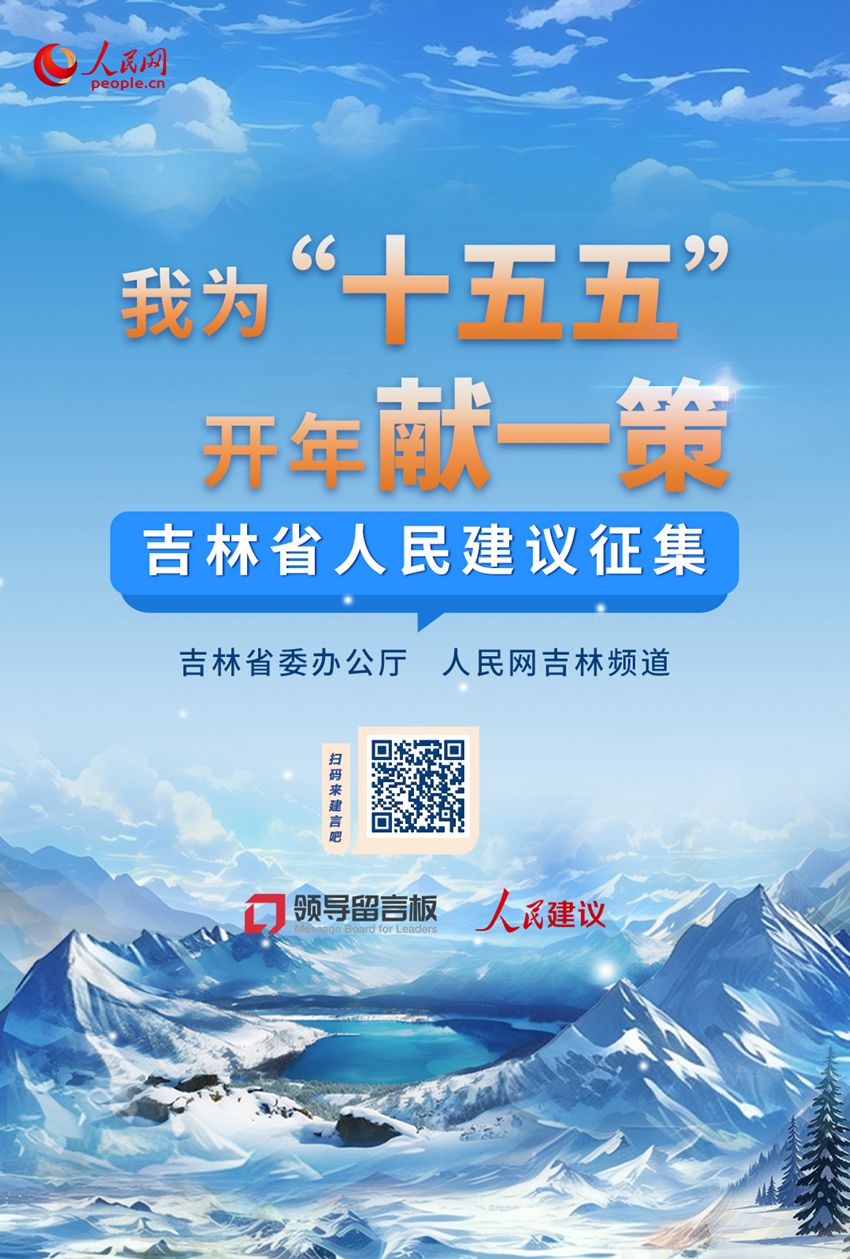 人民建议｜设置汽车专业知识图书馆长春已设立“汽车图书专架”(图3)