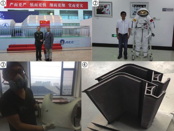 北京工业大学成果推介（第三期）(图3)