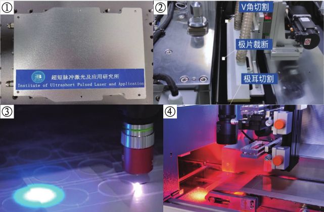北京工业大学成果推介（第三期）(图1)