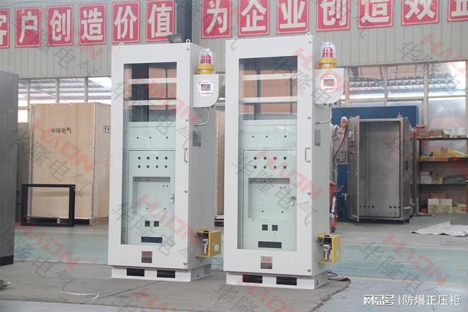 华隆电气正压防爆控制柜尺寸(图4)